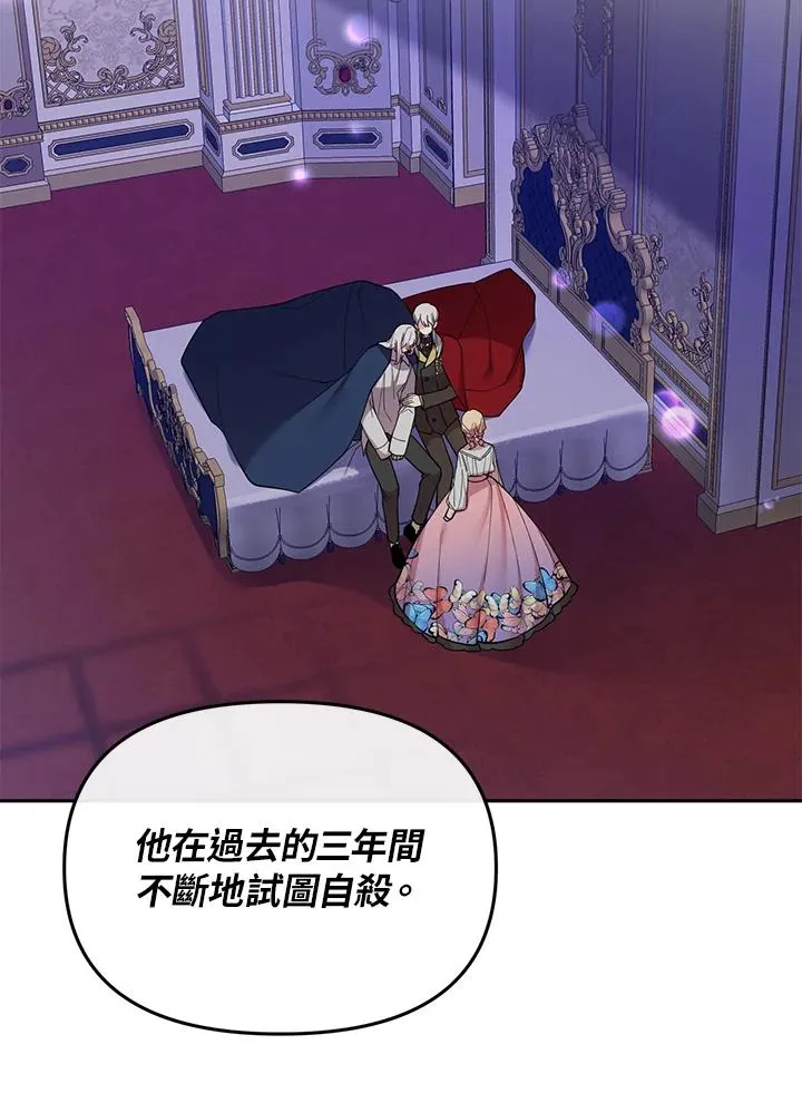 第47话 第2页