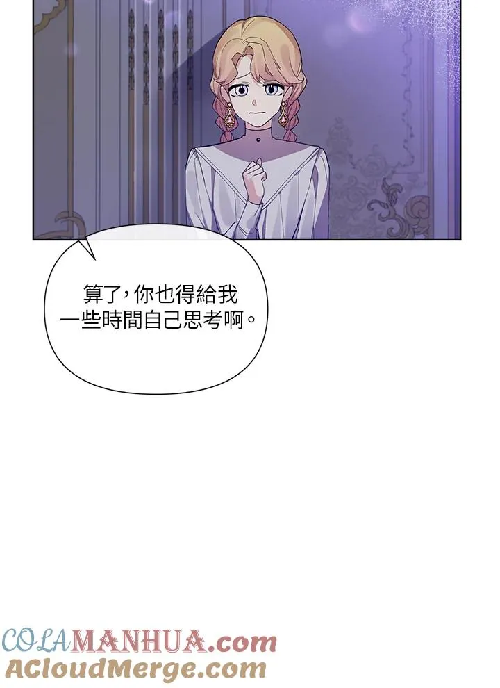 第47话 第7页