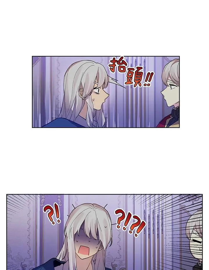 第47话 第9页
