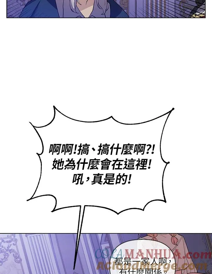 第47话 第10页