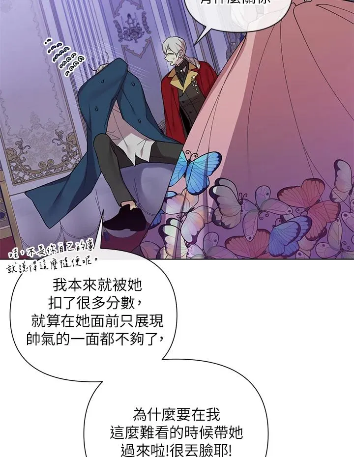 第47话 第11页