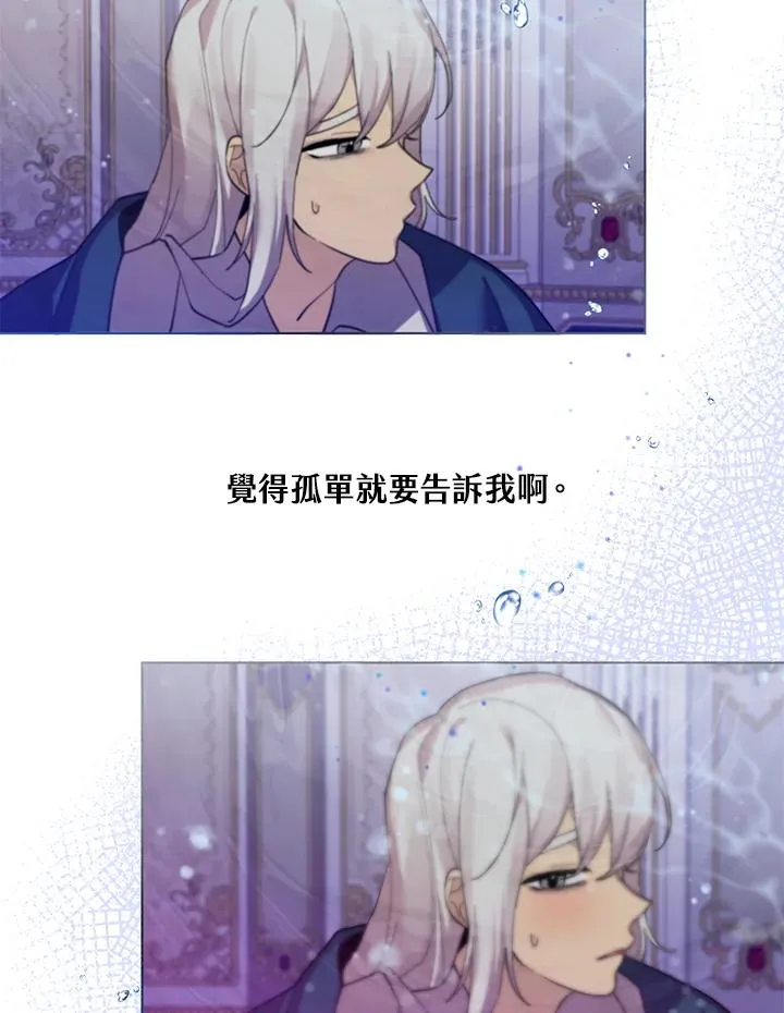 第47话 第14页