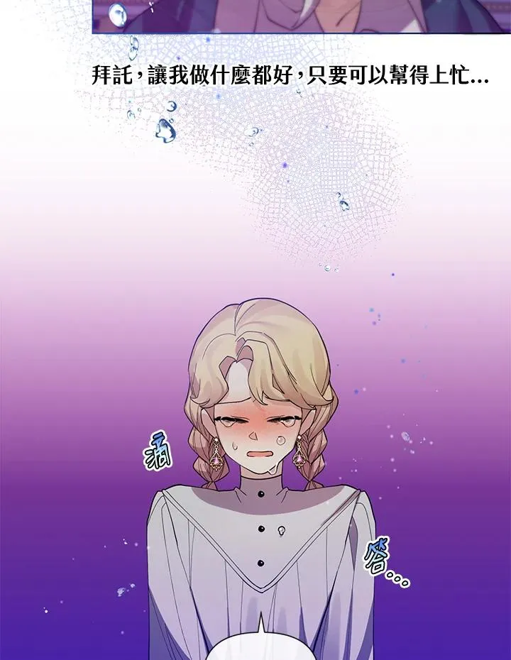 第47话 第15页