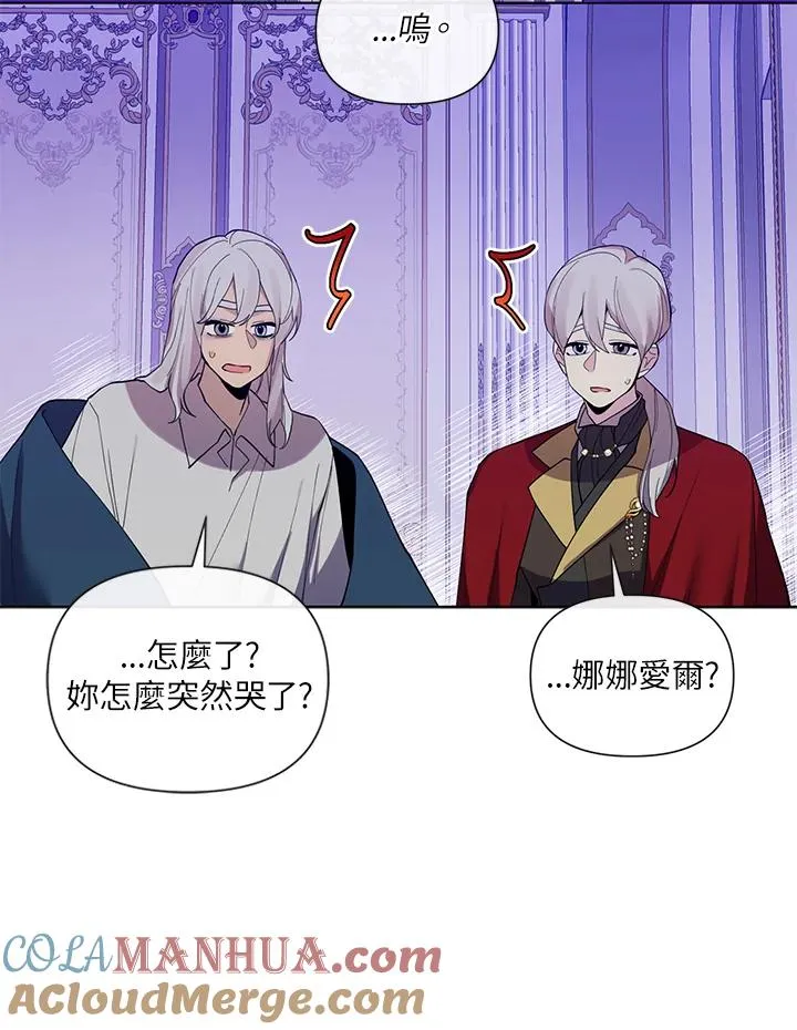 第47话 第16页