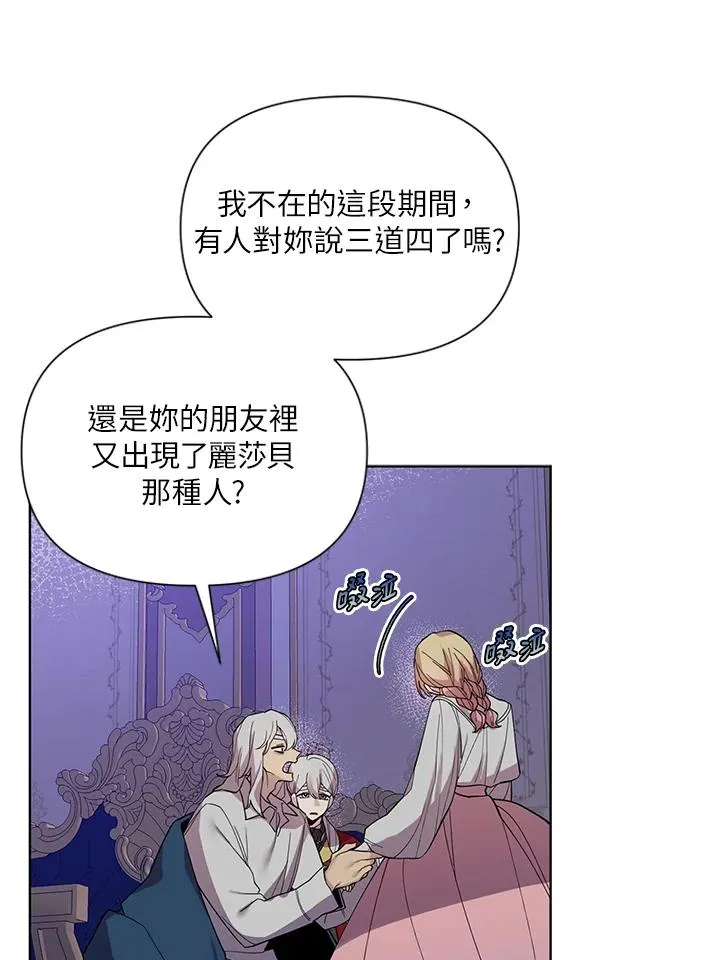 第47话 第17页