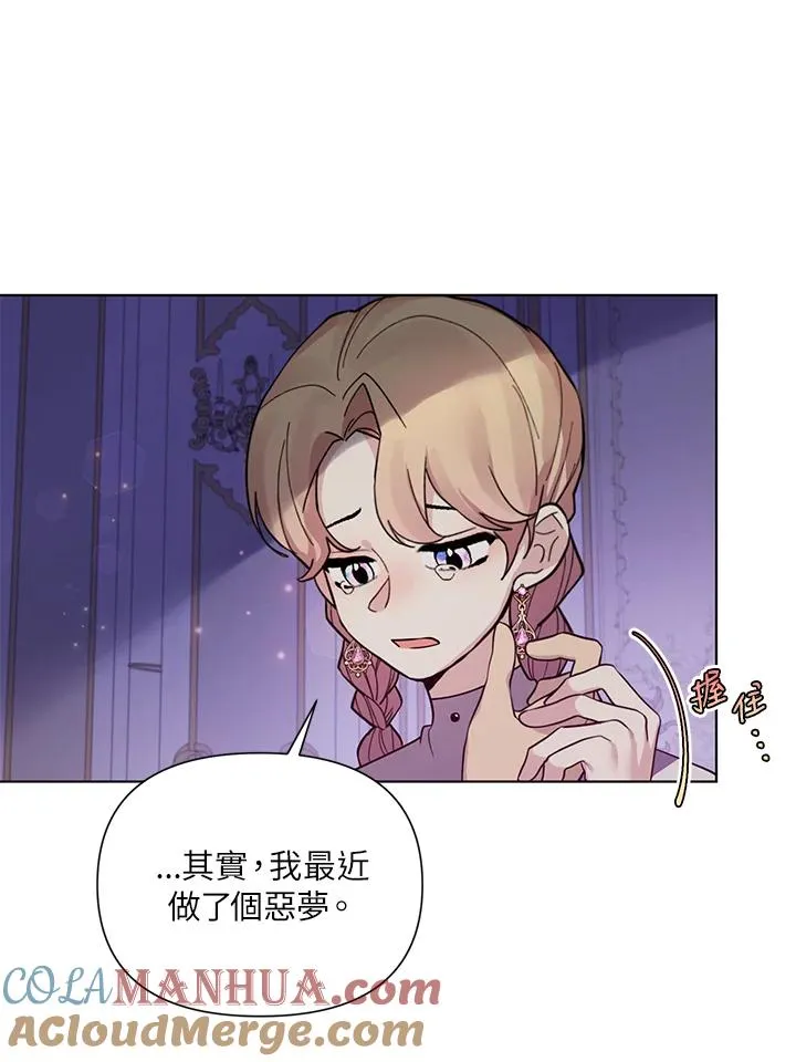 第47话 第22页