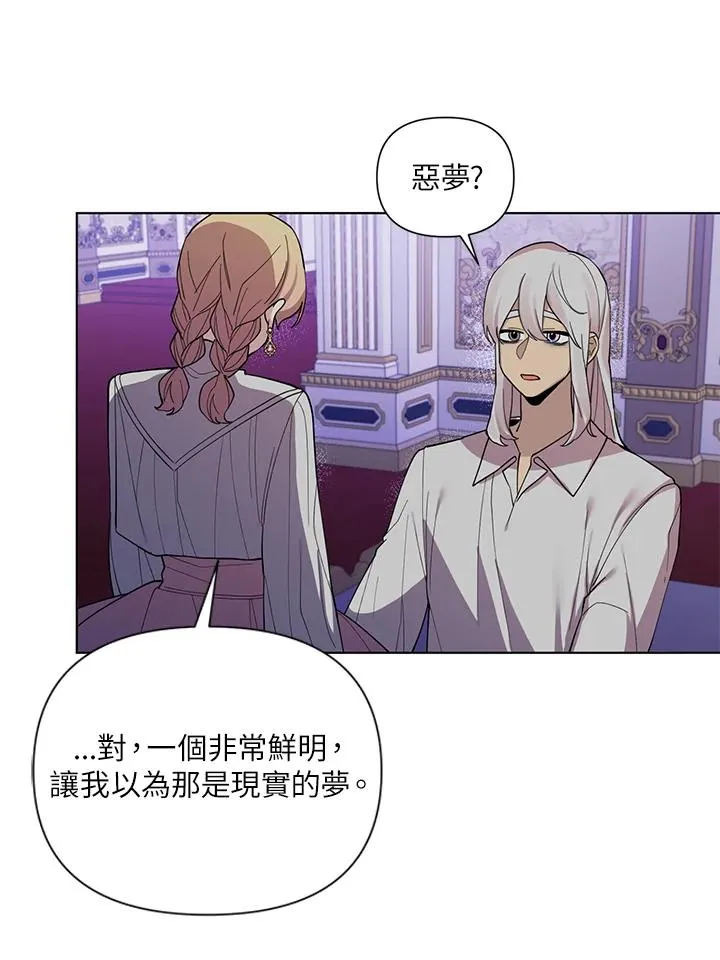 第47话 第23页