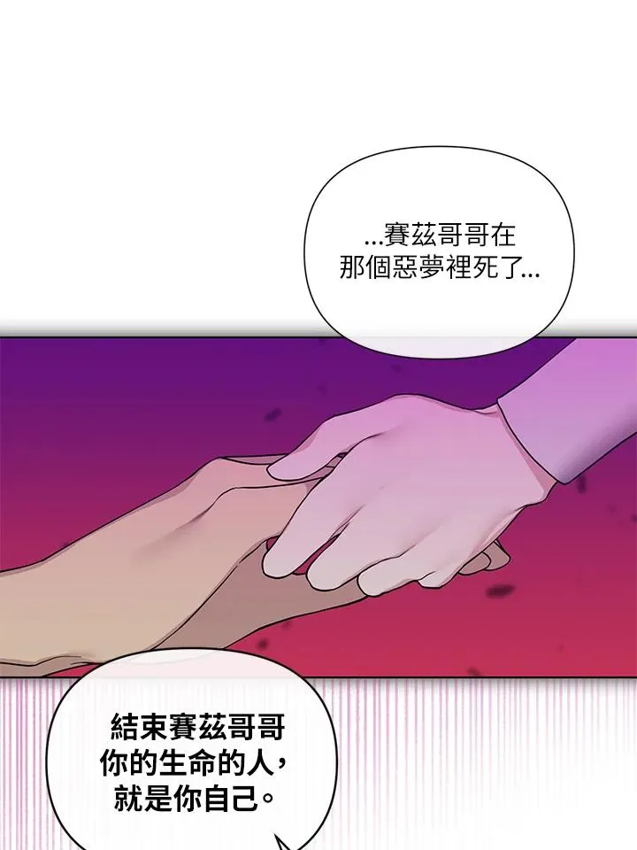 第47话 第24页