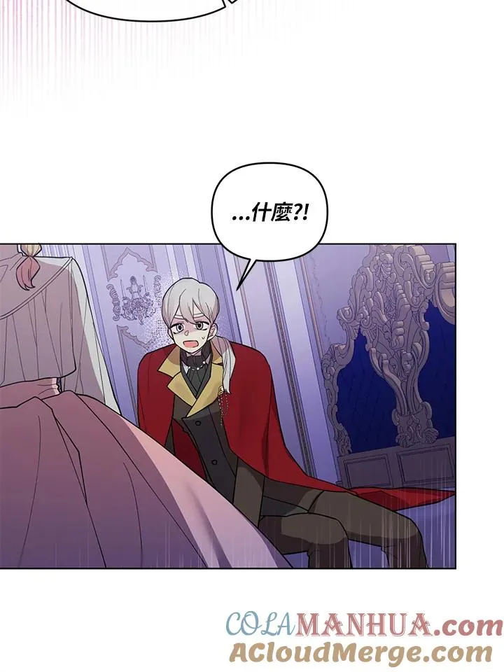 第47话 第25页