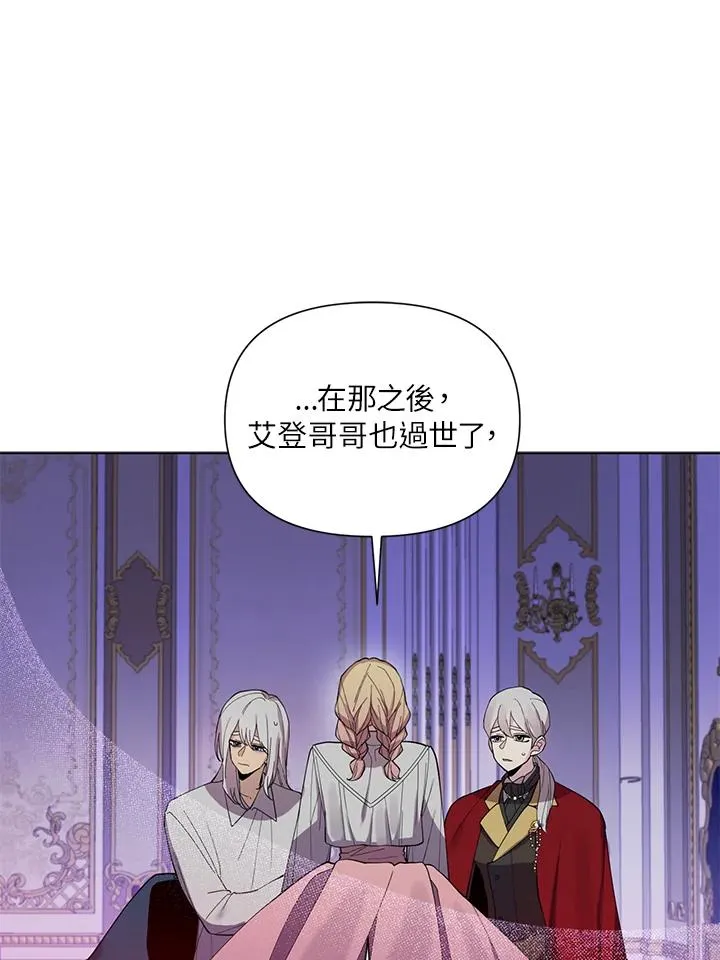 第47话 第26页