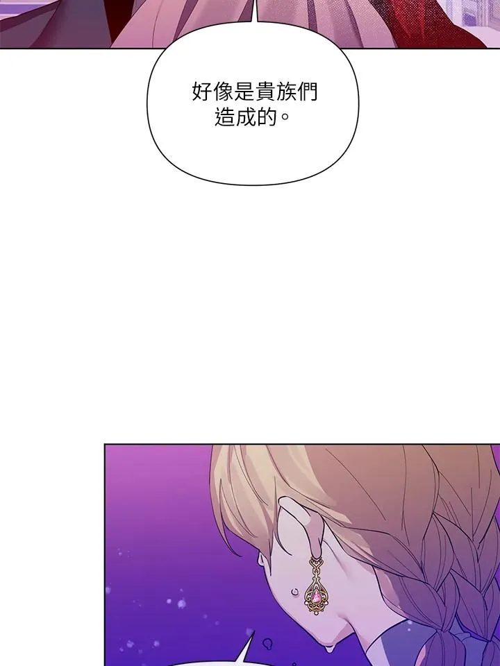 第47话 第27页