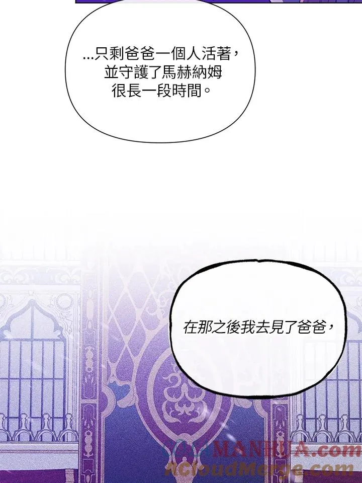 第47话 第28页