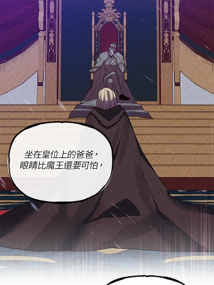 第47话 第29页