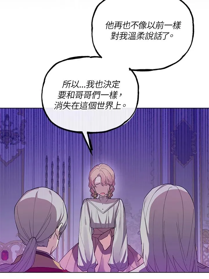第47话 第30页