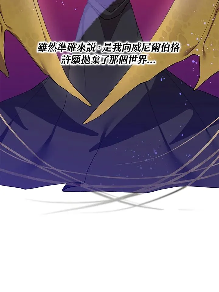 第47话 第32页
