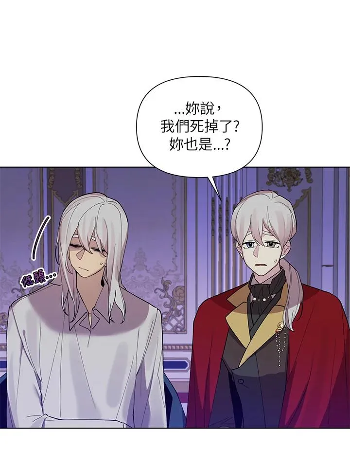 第47话 第33页