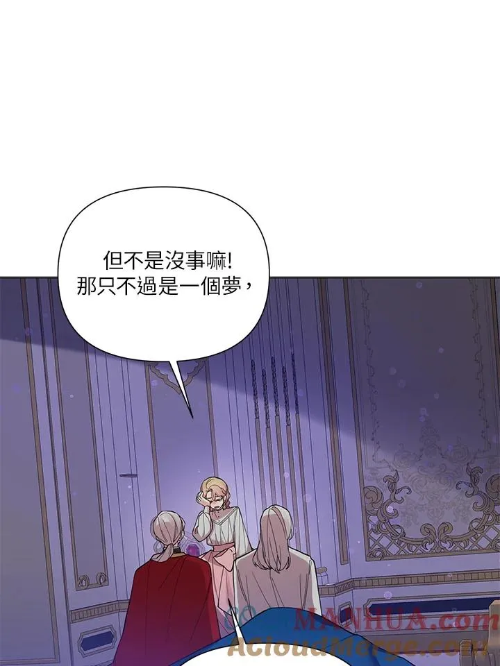第47话 第34页