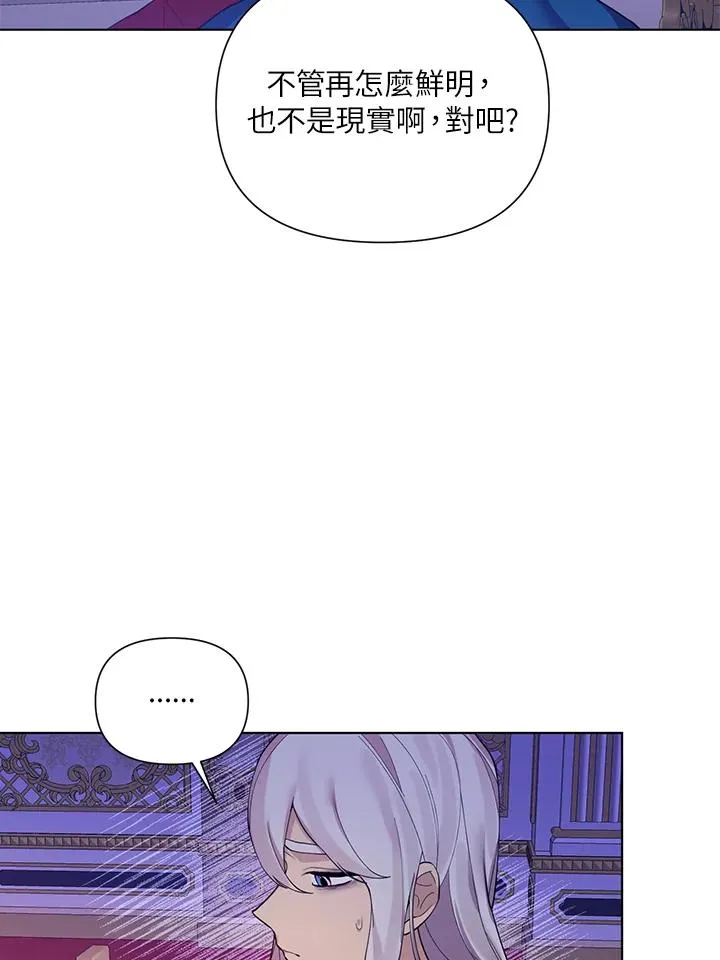 第47话 第35页