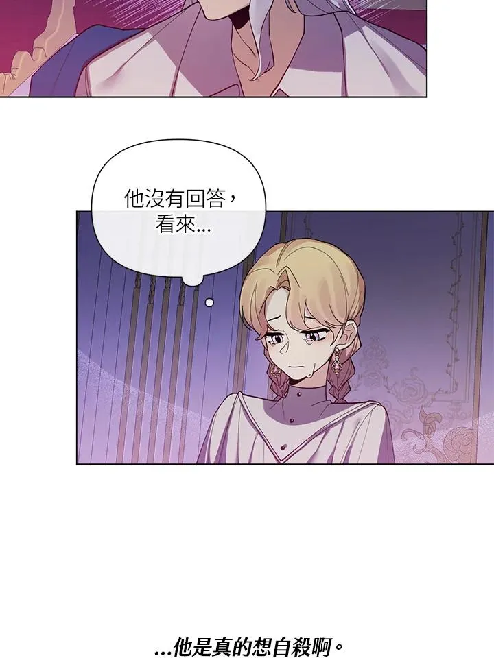 第47话 第36页