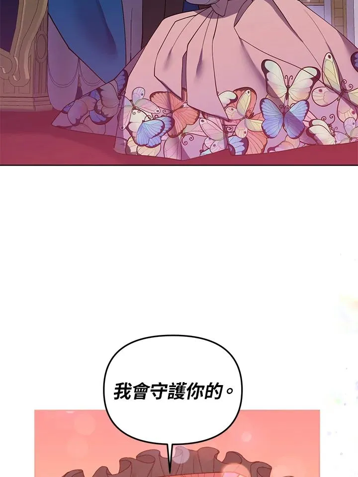 第47话 第38页