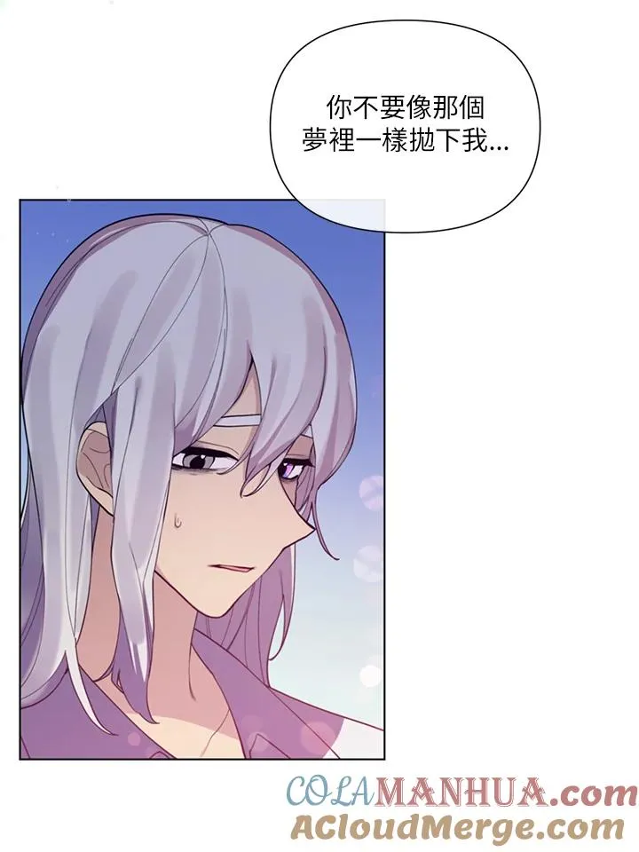 第47话 第40页