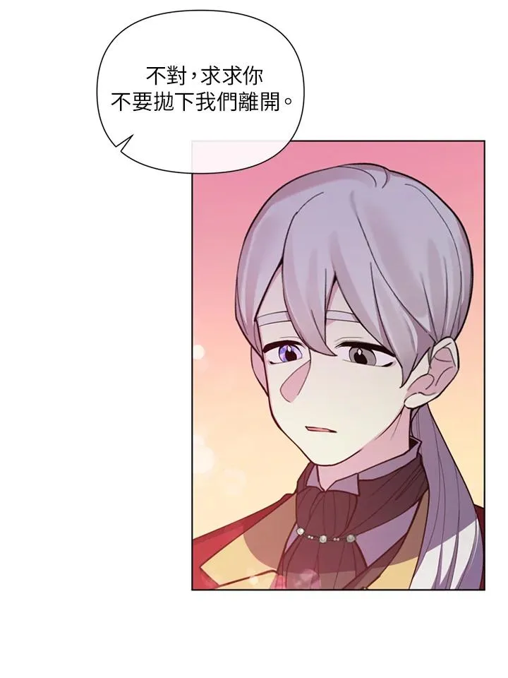 第47话 第41页