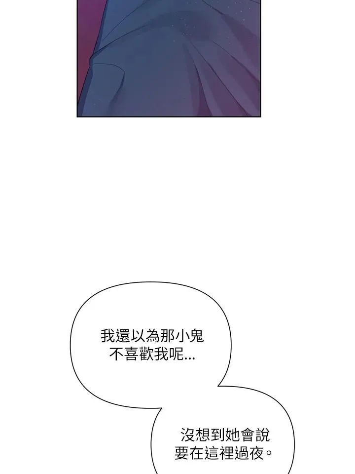 第47话 第48页