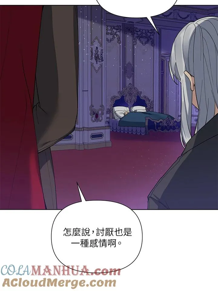 第47话 第49页