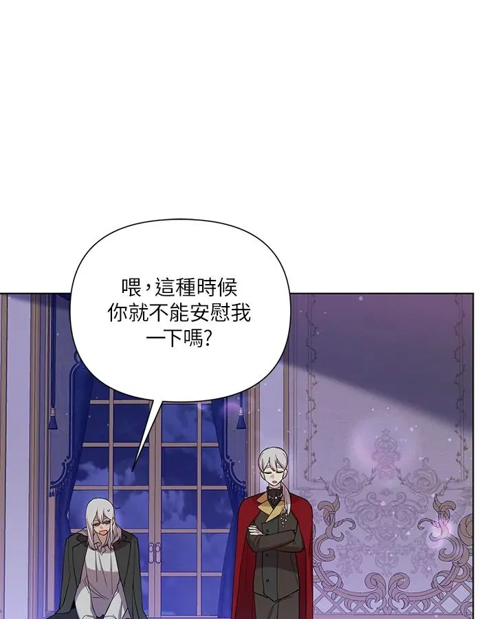 第47话 第50页