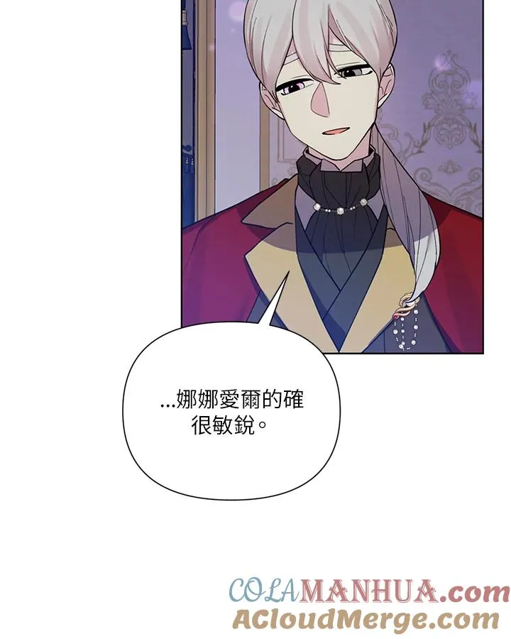 第47话 第52页