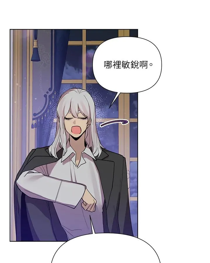 第47话 第53页