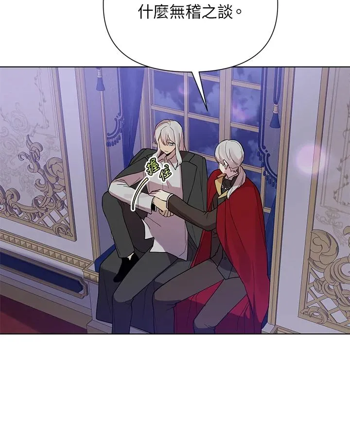 第47话 第56页