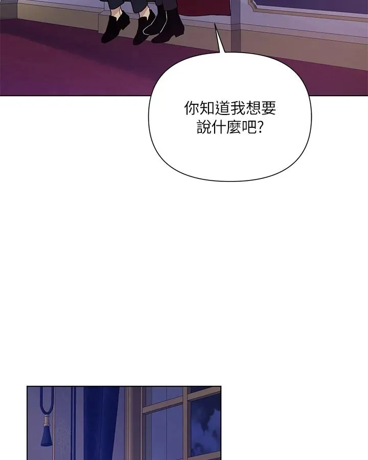 第47话 第59页