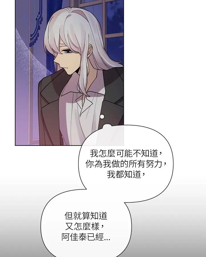 第47话 第60页