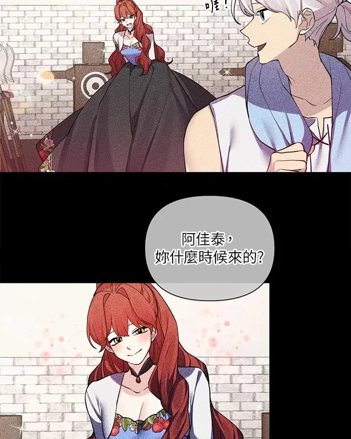 第47话 第62页