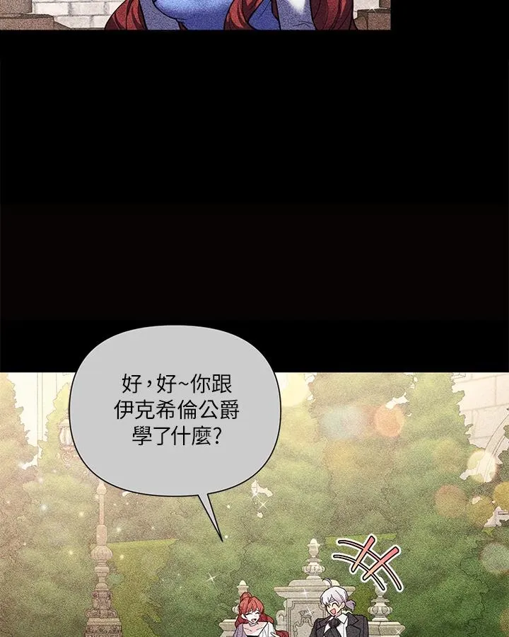 第47话 第63页