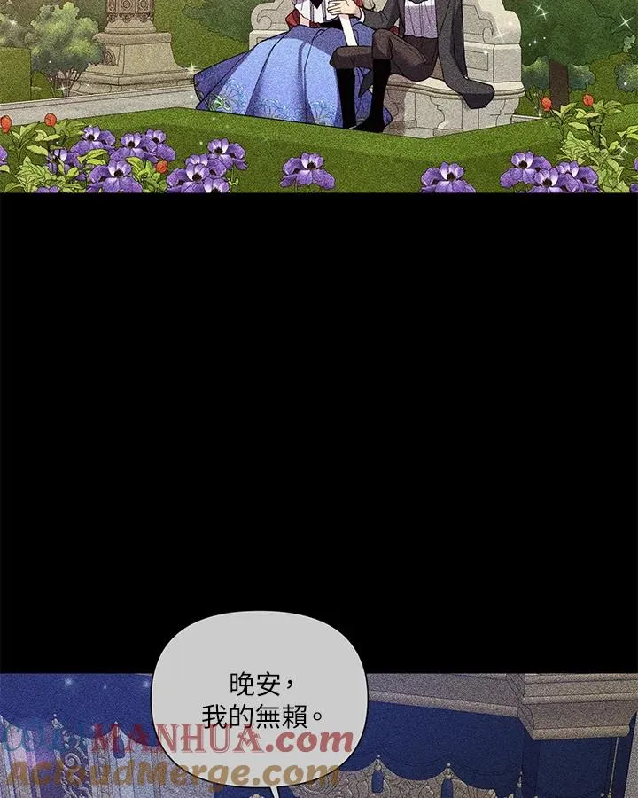 第47话 第64页