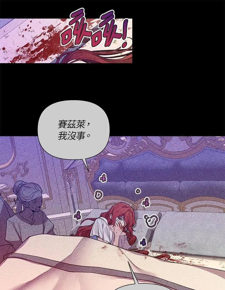 第47话 第66页