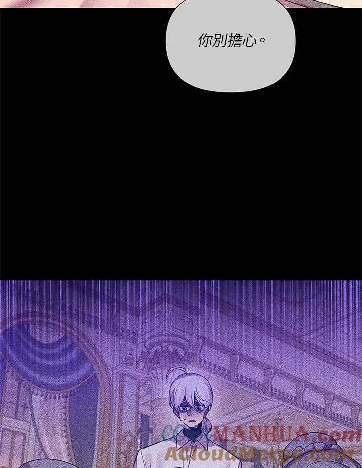 第47话 第67页