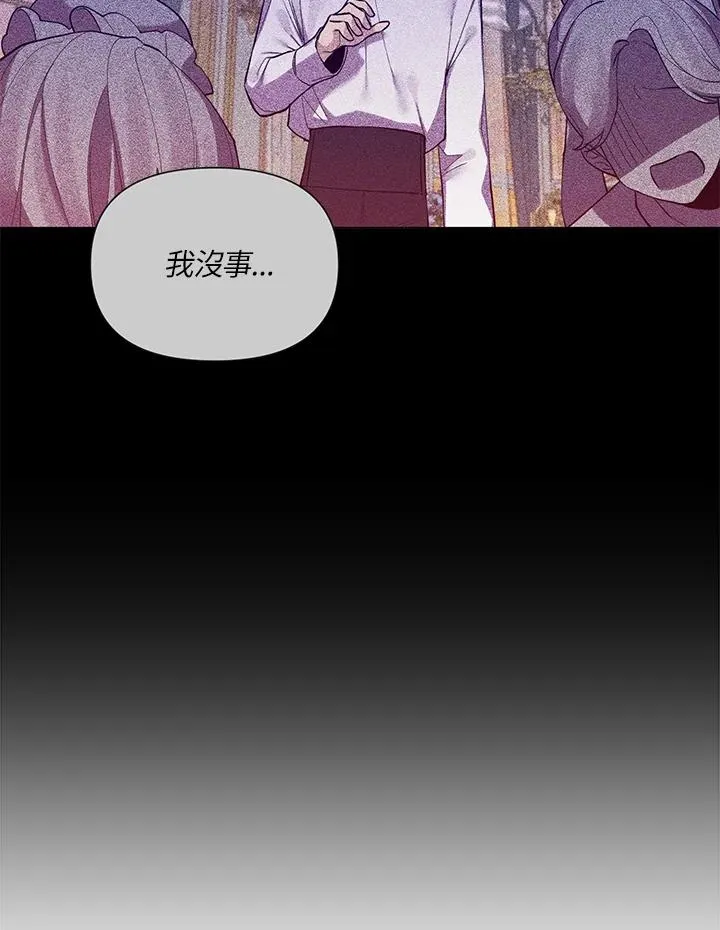 第47话 第68页