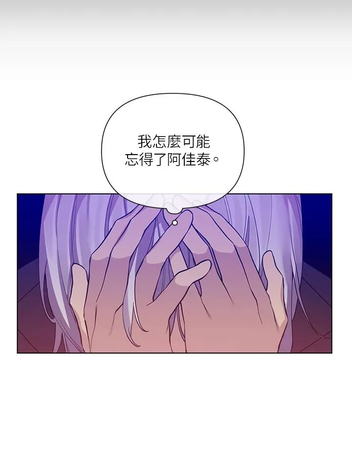第47话 第69页