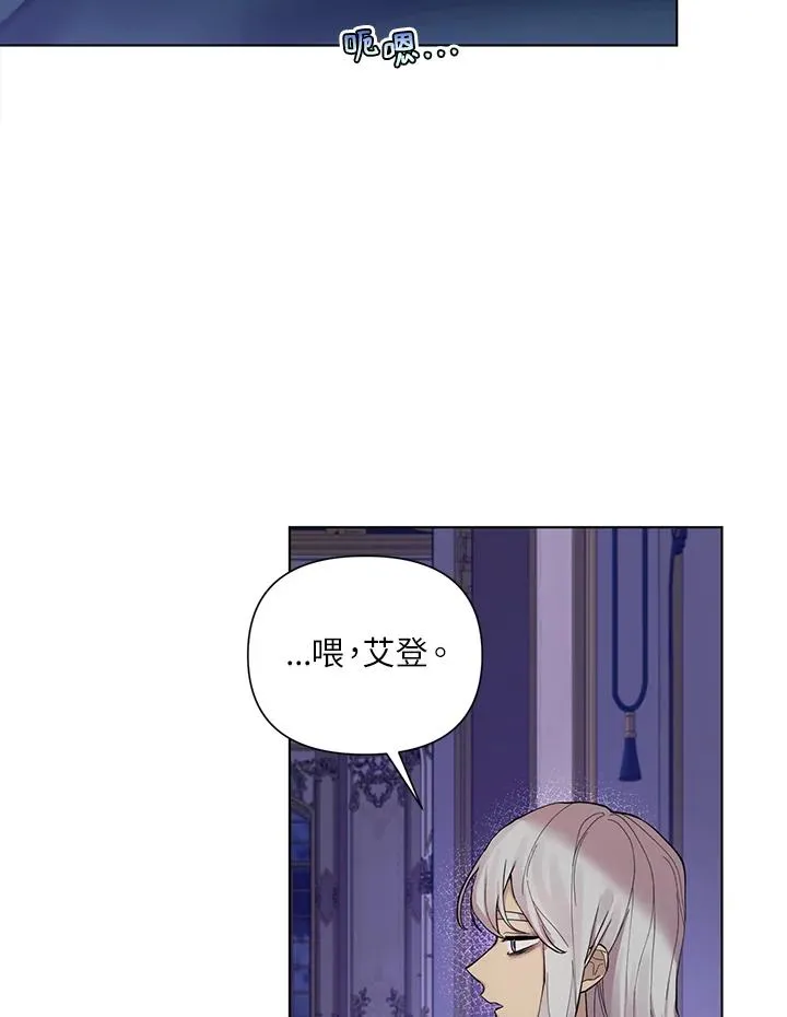 第47话 第71页