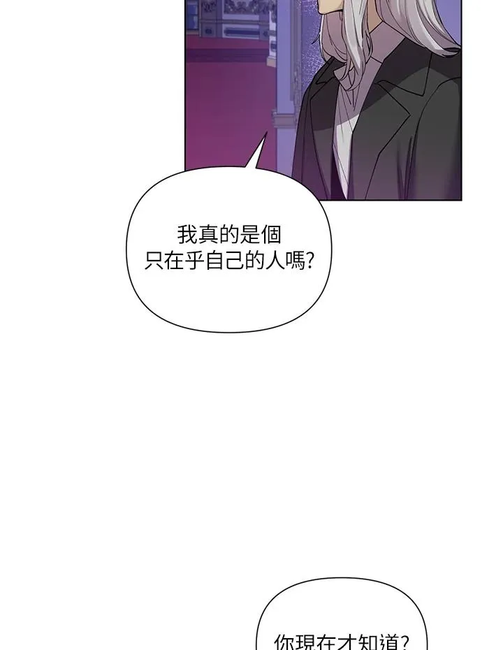 第47话 第72页