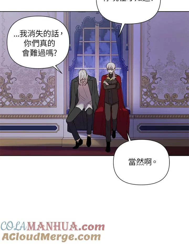 第47话 第73页