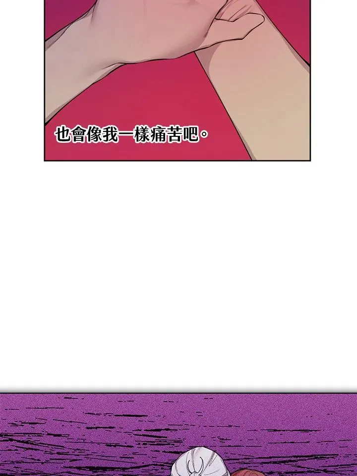 第47话 第75页
