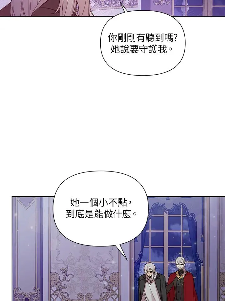 第47话 第78页