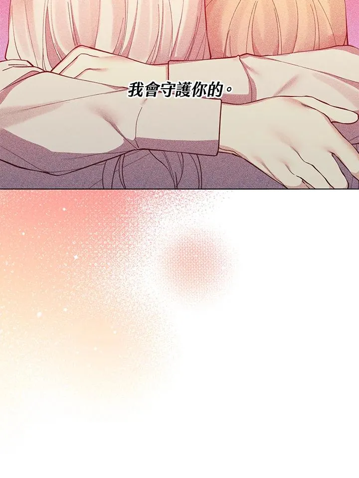 第47话 第80页