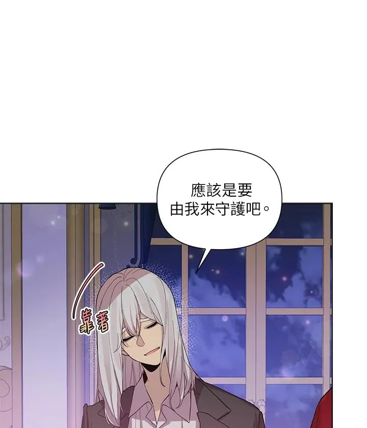 第47话 第81页