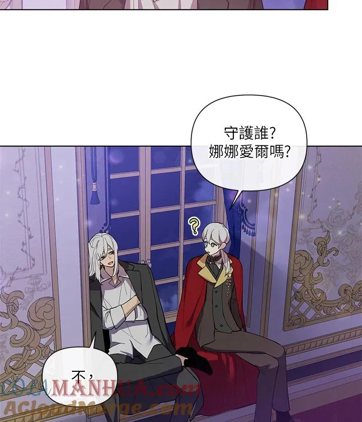 第47话 第82页
