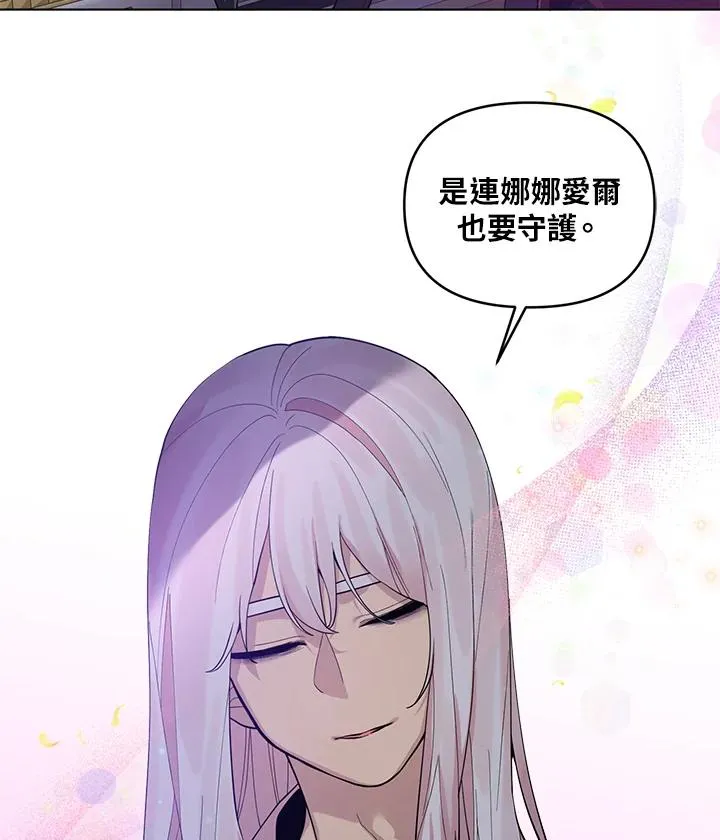 第47话 第83页